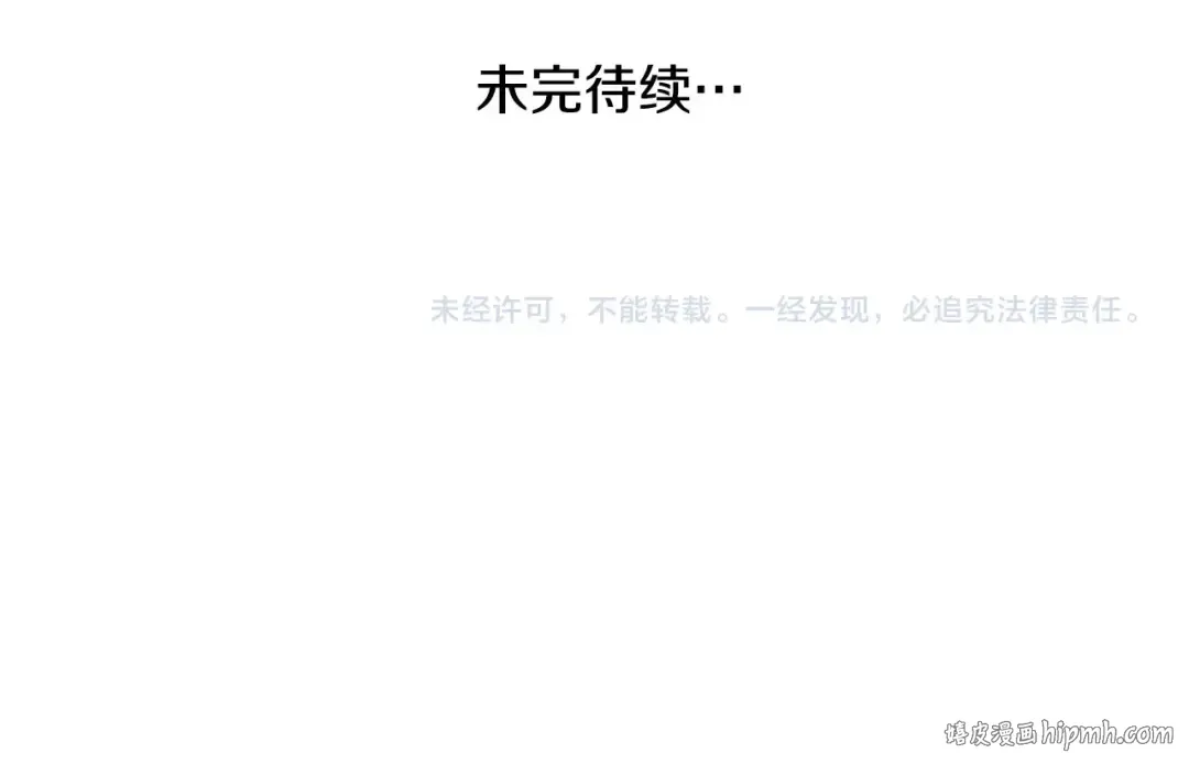 第45话 对不起 第211页
