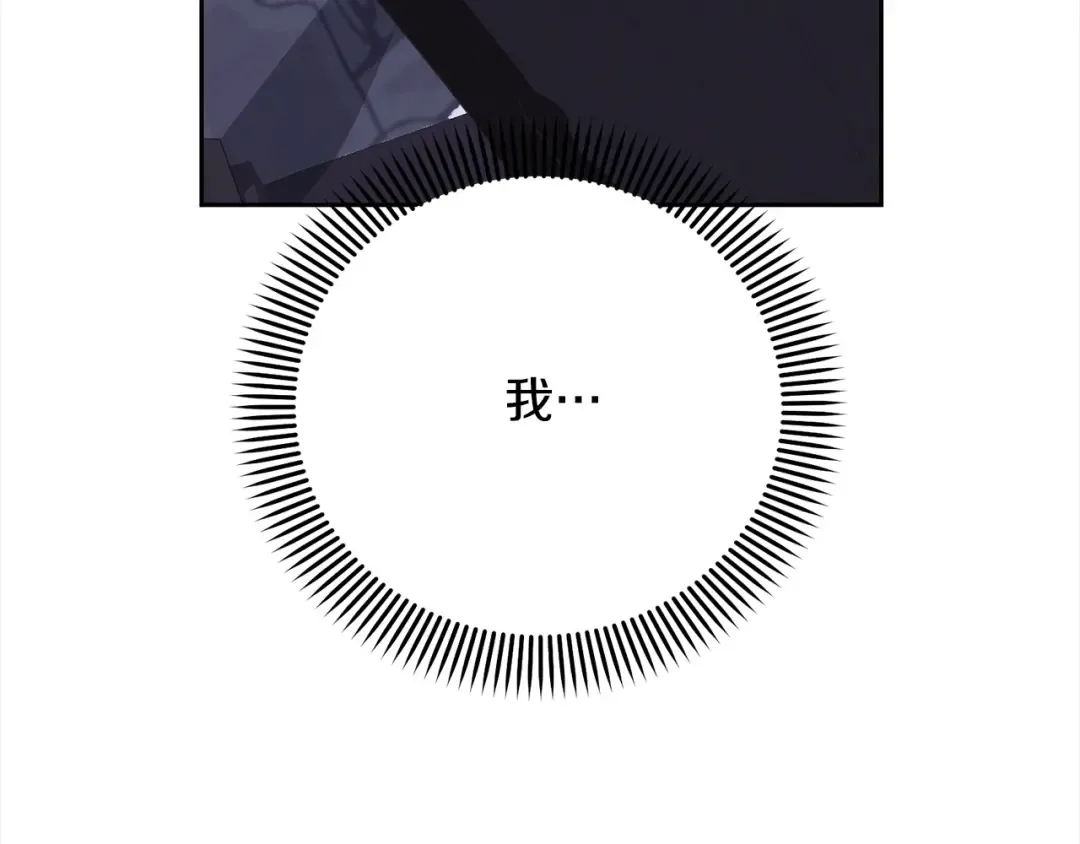 第46话 第一个预言 第28页