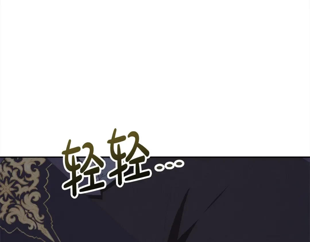 第46话 第一个预言 第31页