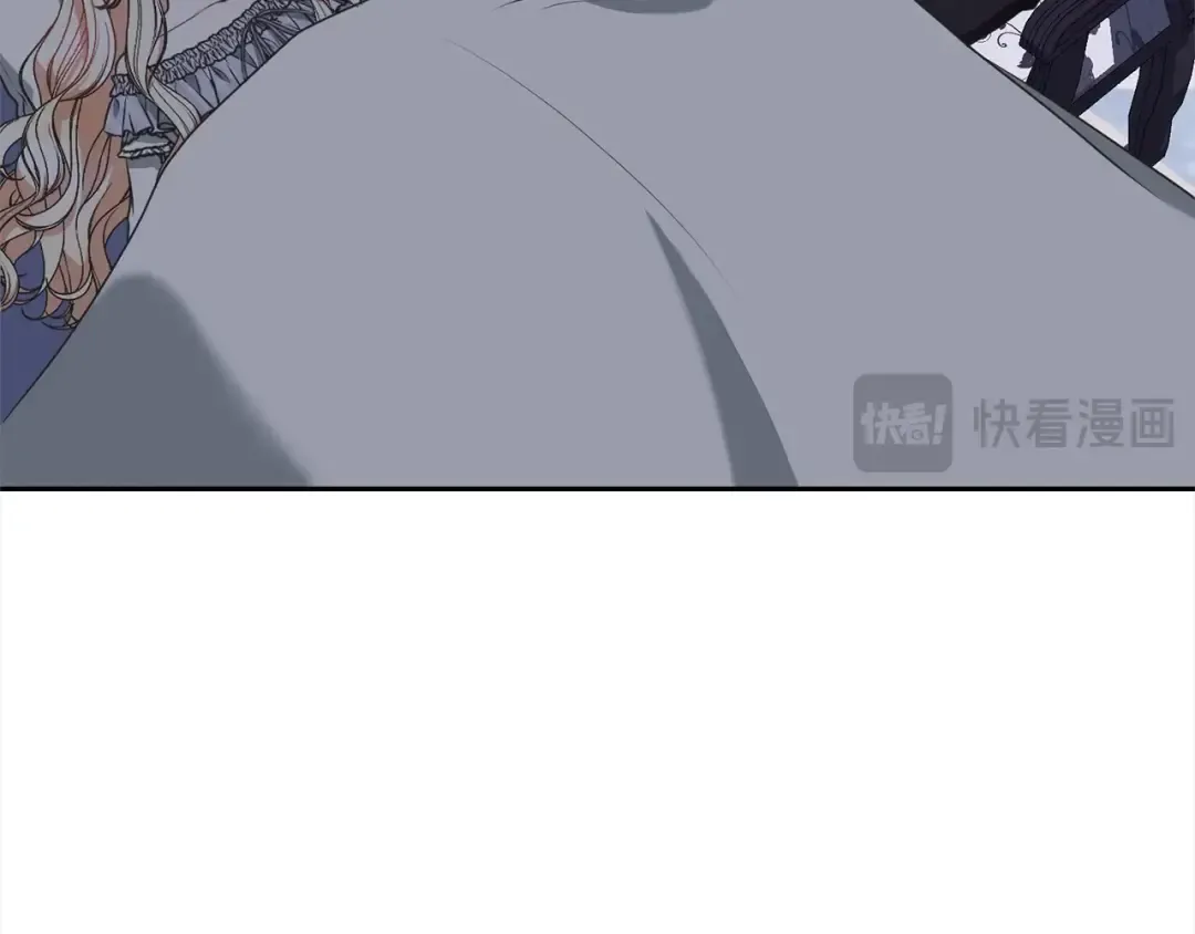 第46话 第一个预言 第44页
