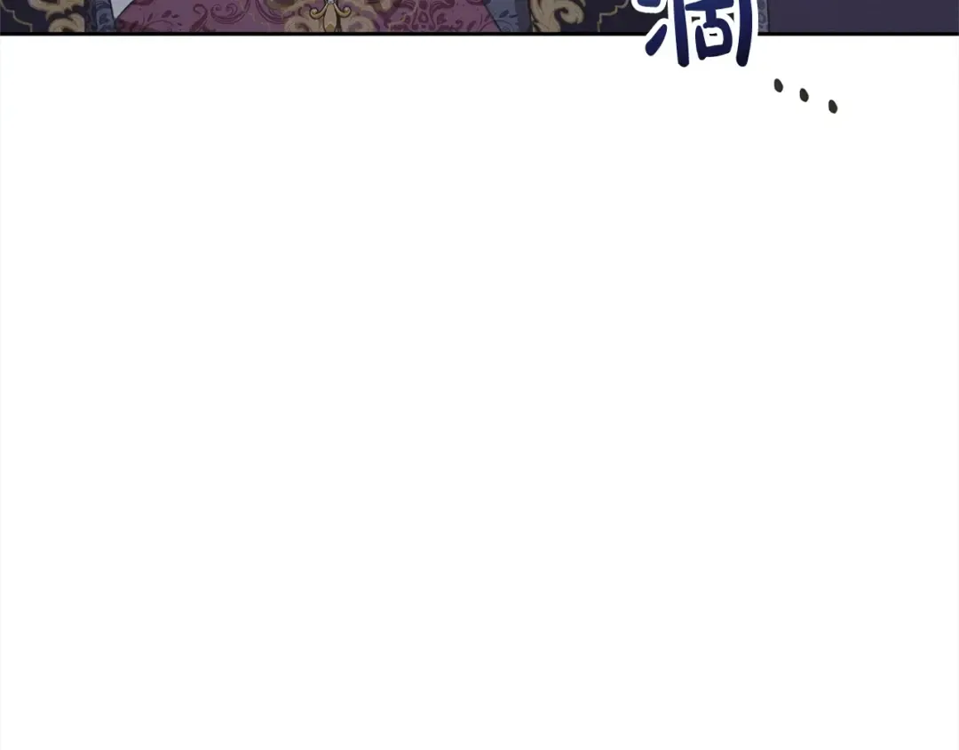 第46话 第一个预言 第53页