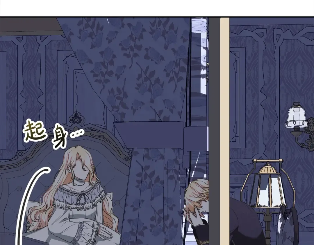 第46话 第一个预言 第54页