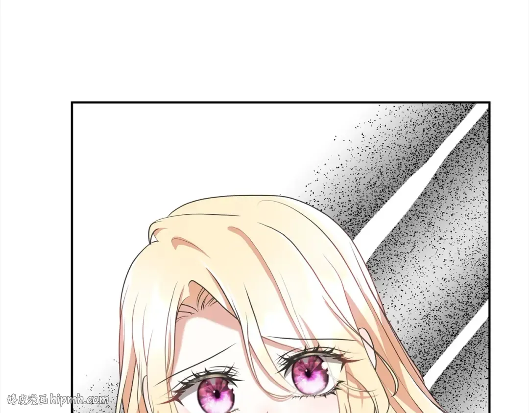 第46话 第一个预言 第88页
