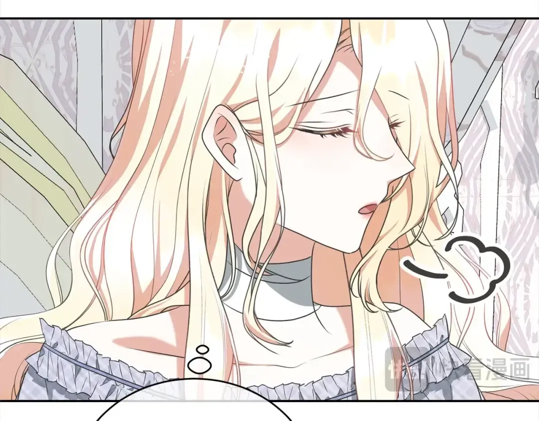 第46话 第一个预言 第95页