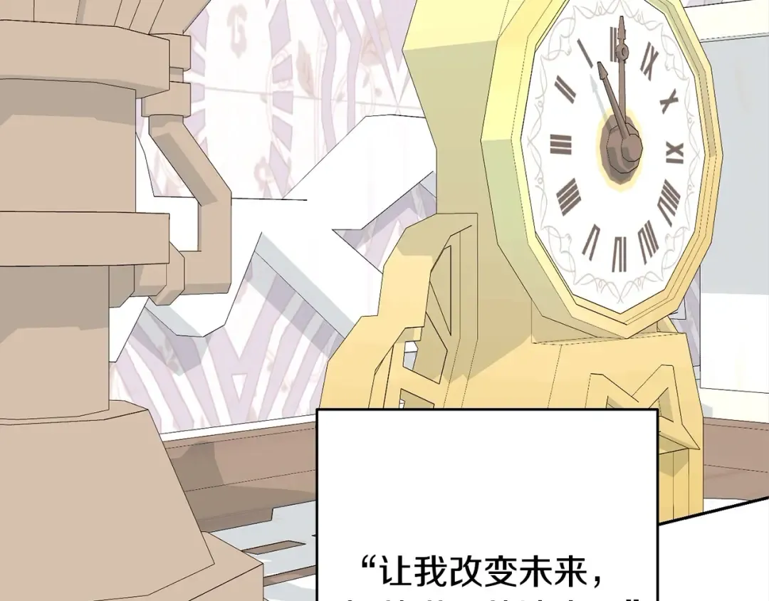 第46话 第一个预言 第103页