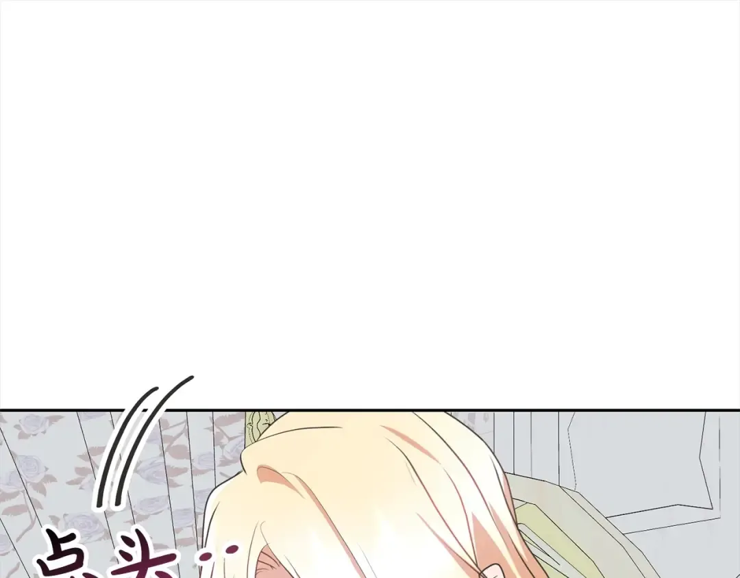 第46话 第一个预言 第114页