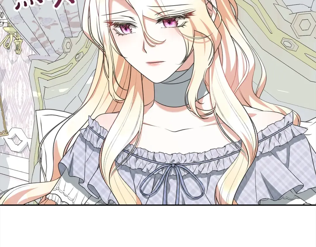 第46话 第一个预言 第115页