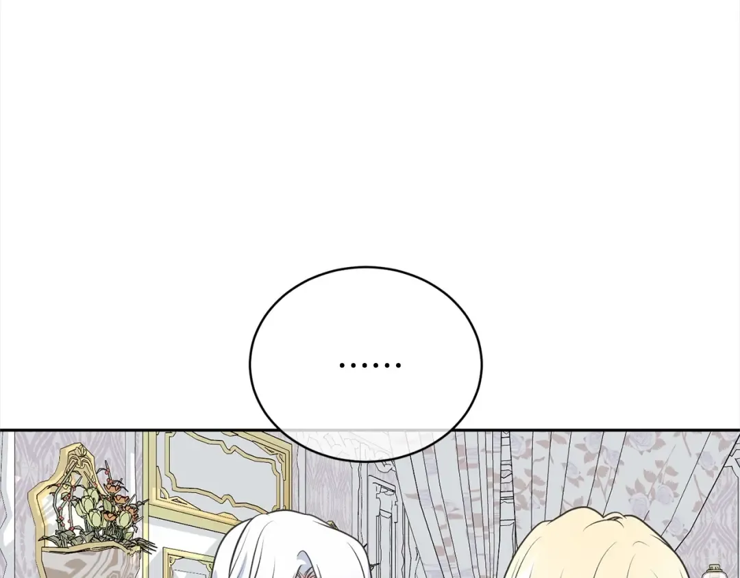 第46话 第一个预言 第116页