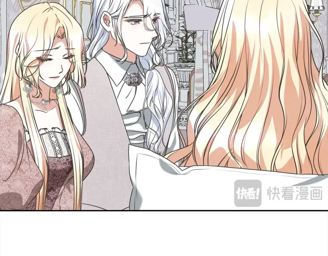 第46话 第一个预言 第117页