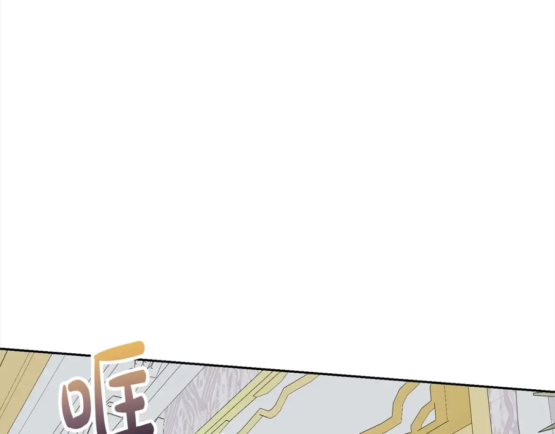 第46话 第一个预言 第181页