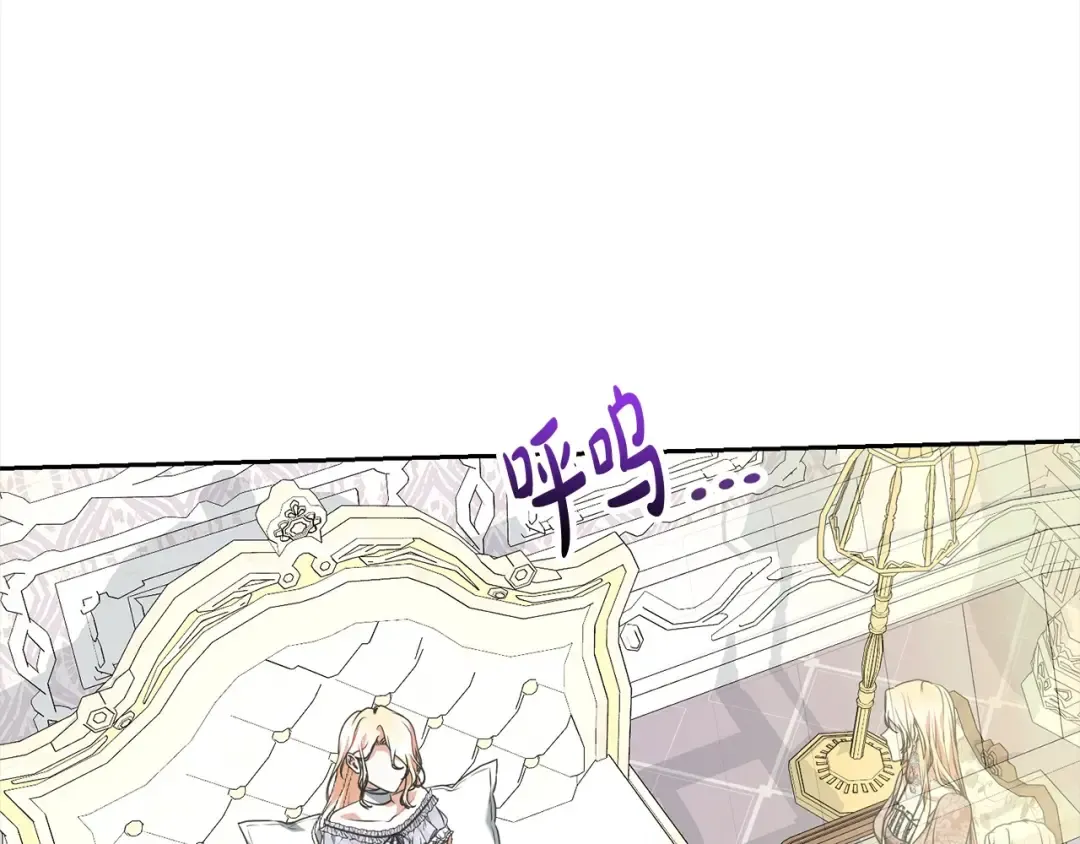 第46话 第一个预言 第183页
