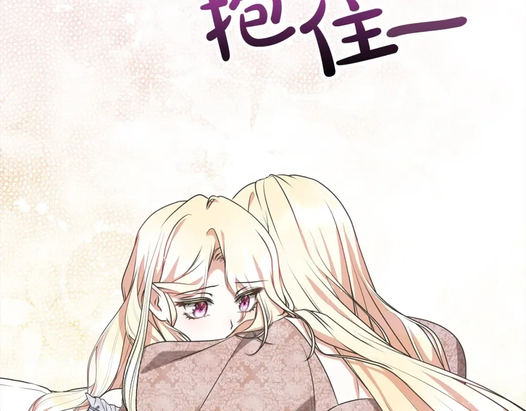 第46话 第一个预言 第189页