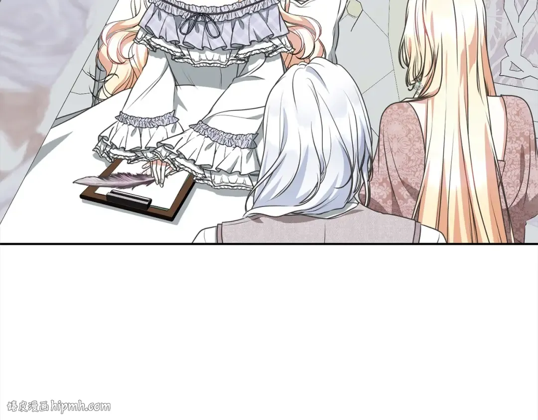 第46话 第一个预言 第208页