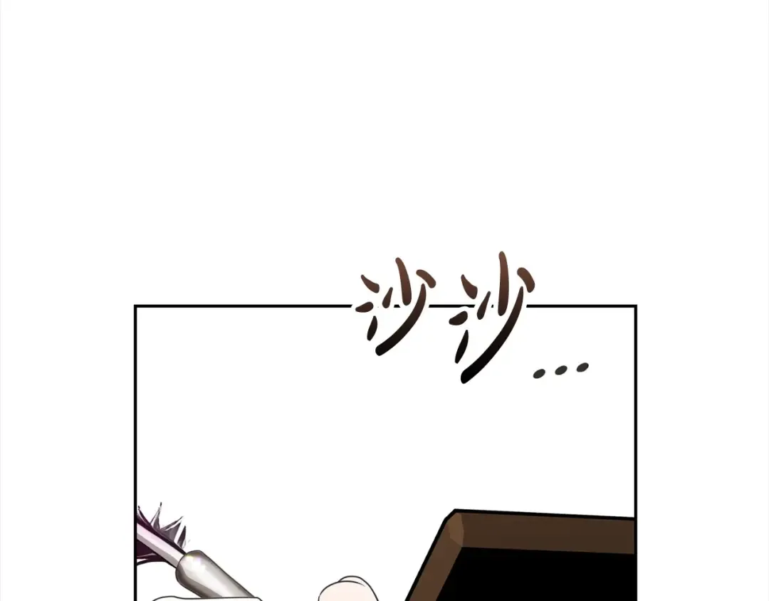 第46话 第一个预言 第209页
