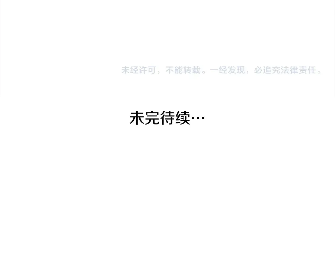 第46话 第一个预言 第220页