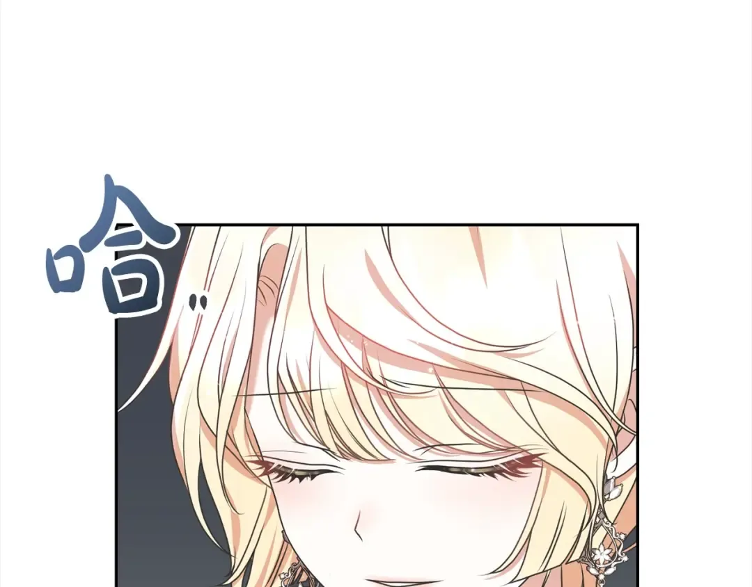 第47话 想守护的人 第9页