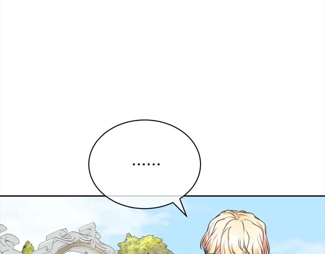第47话 想守护的人 第13页