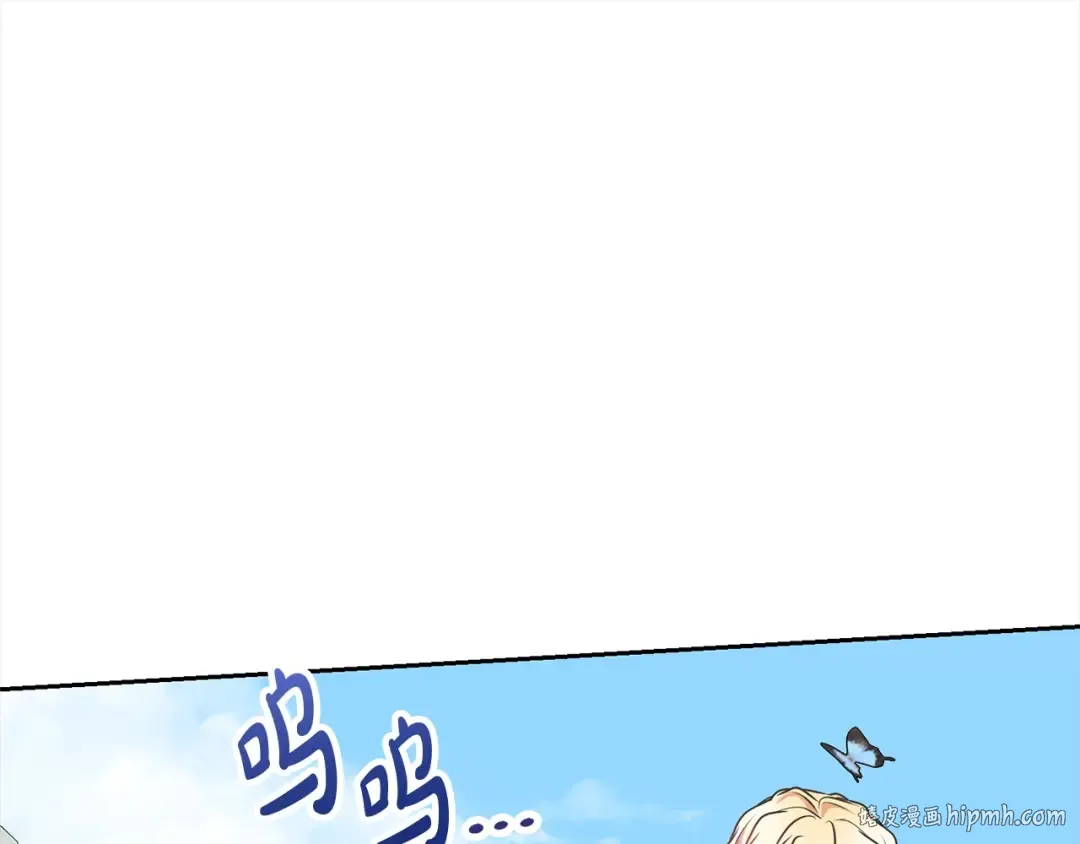 第47话 想守护的人 第24页