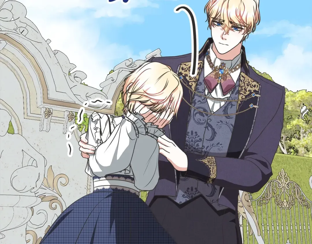 第47话 想守护的人 第25页