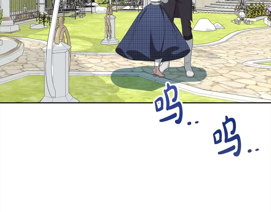 第47话 想守护的人 第28页