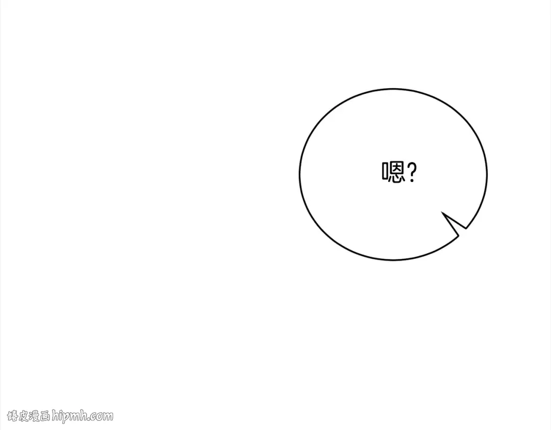 第47话 想守护的人 第32页