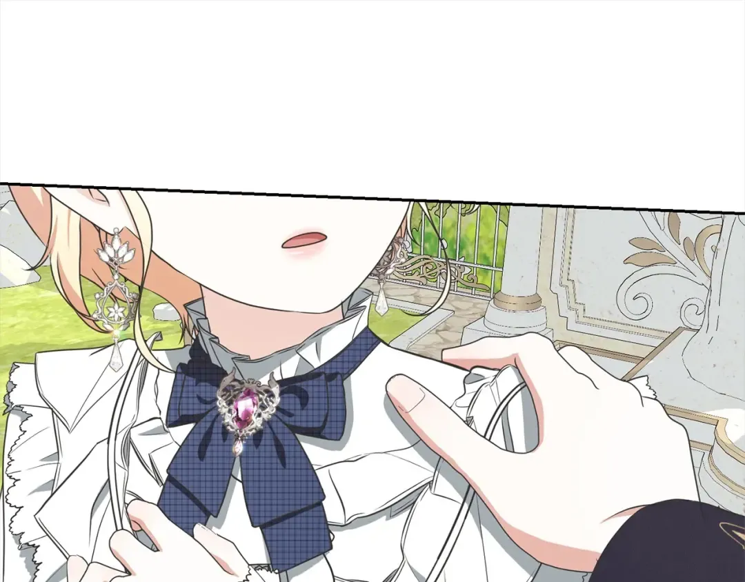 第47话 想守护的人 第46页