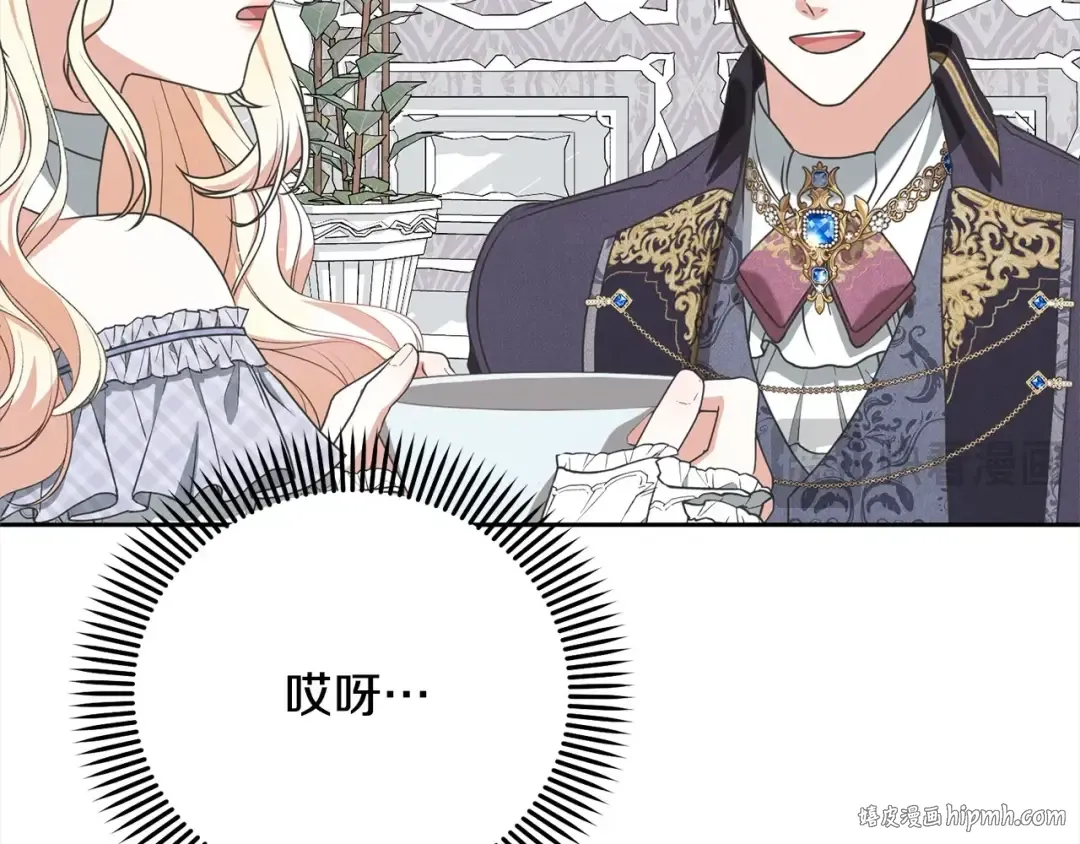 第47话 想守护的人 第72页