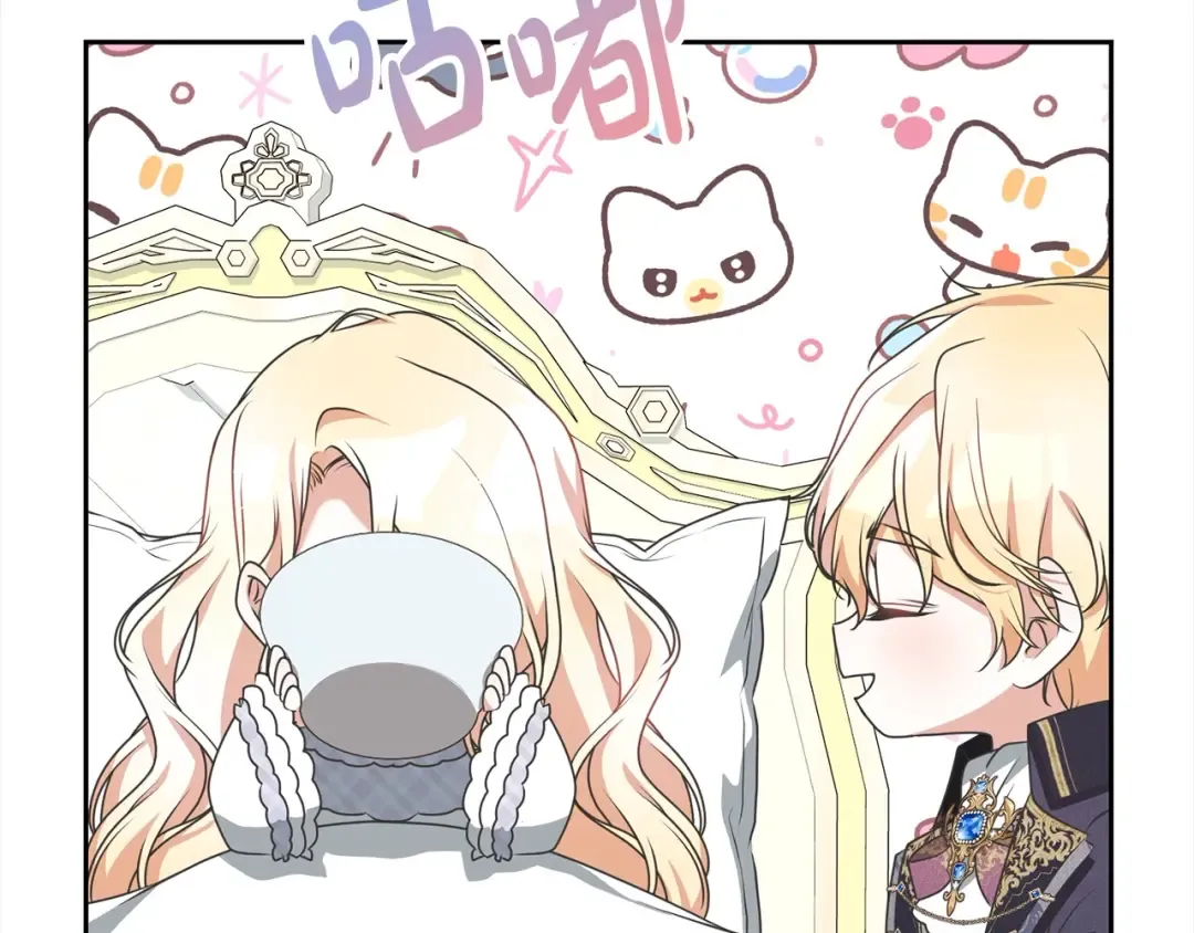 第47话 想守护的人 第74页