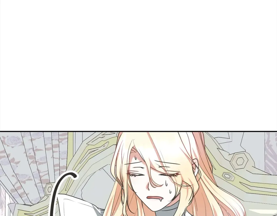 第47话 想守护的人 第76页