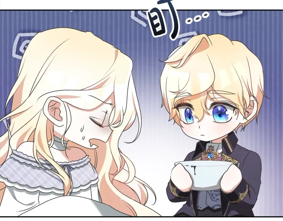 第47话 想守护的人 第79页