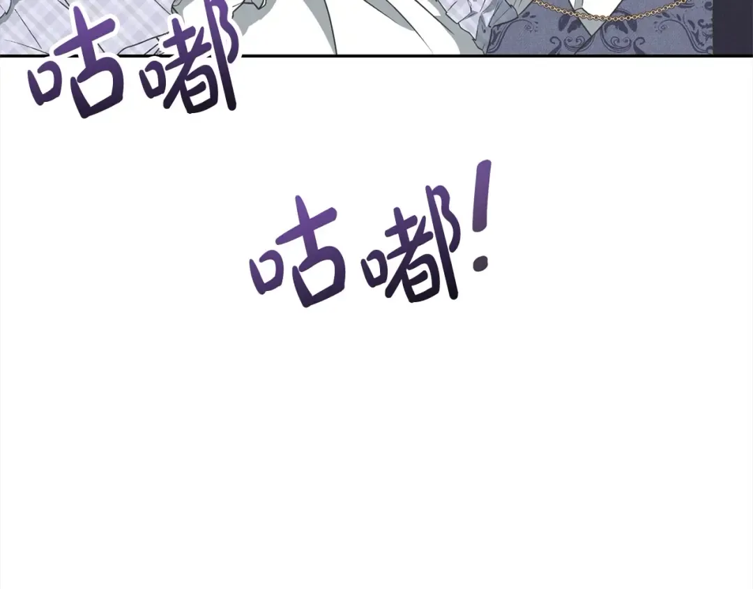 第47话 想守护的人 第87页
