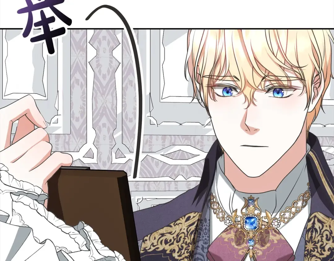 第47话 想守护的人 第92页