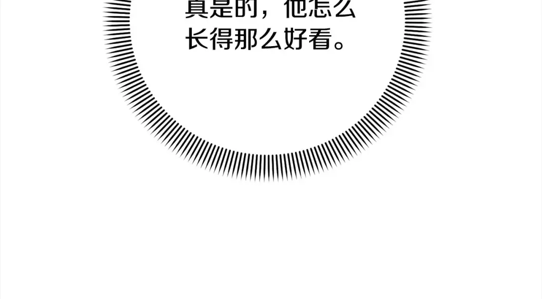 第47话 想守护的人 第102页