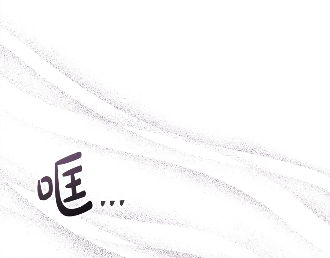 第47话 想守护的人 第124页