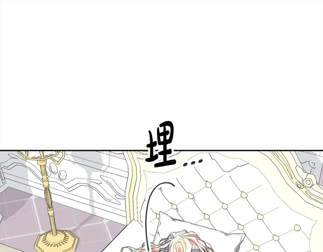 第47话 想守护的人 第134页