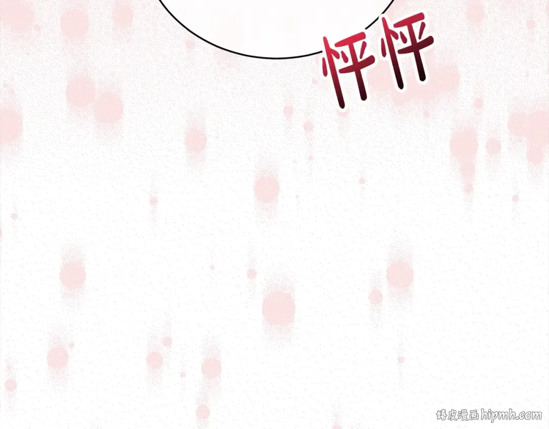 第47话 想守护的人 第160页