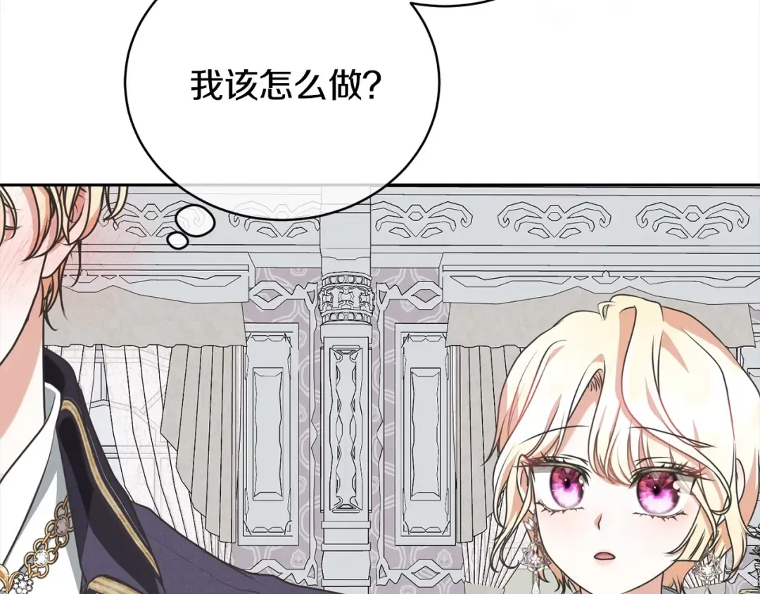 第47话 想守护的人 第162页