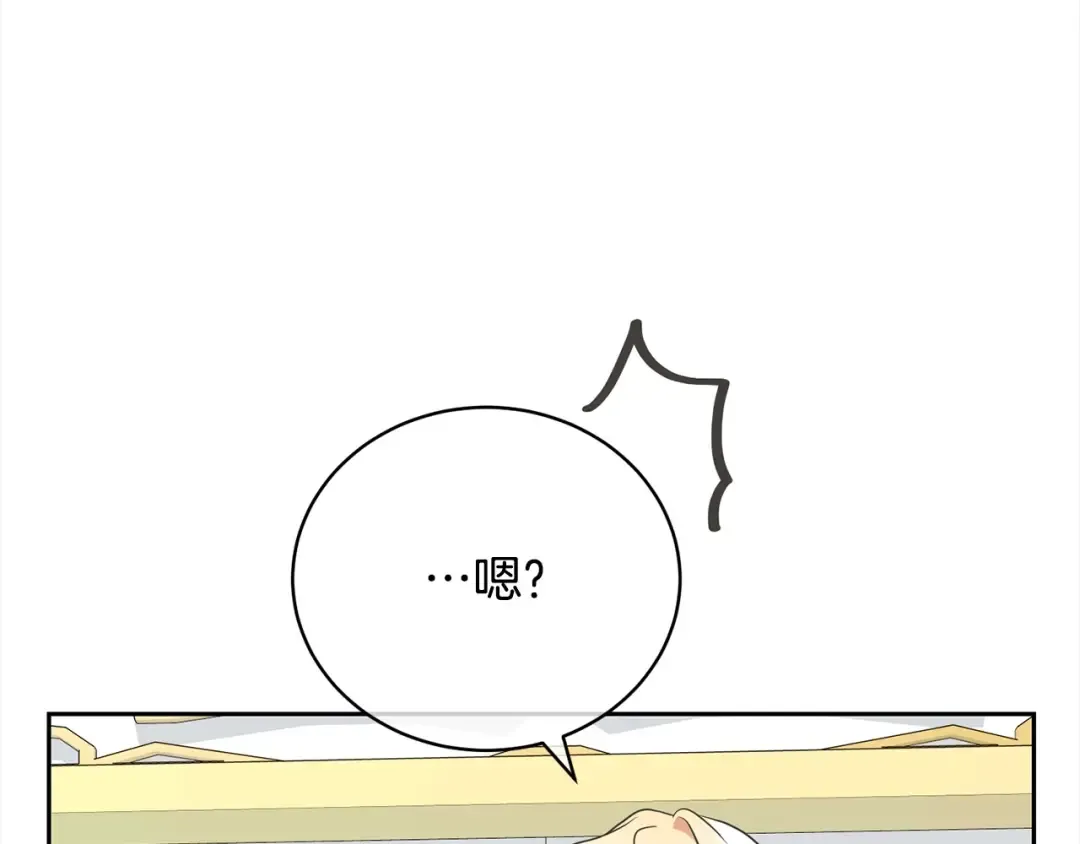 第47话 想守护的人 第165页