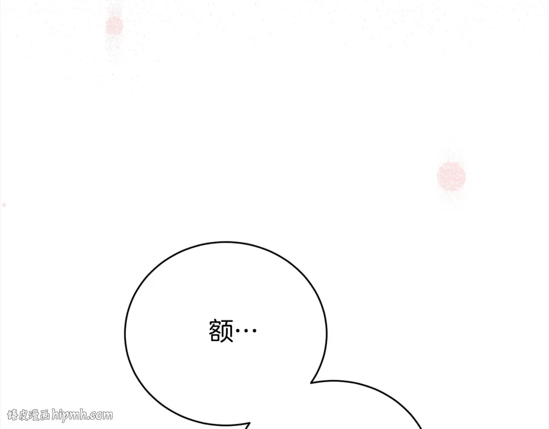 第47话 想守护的人 第168页