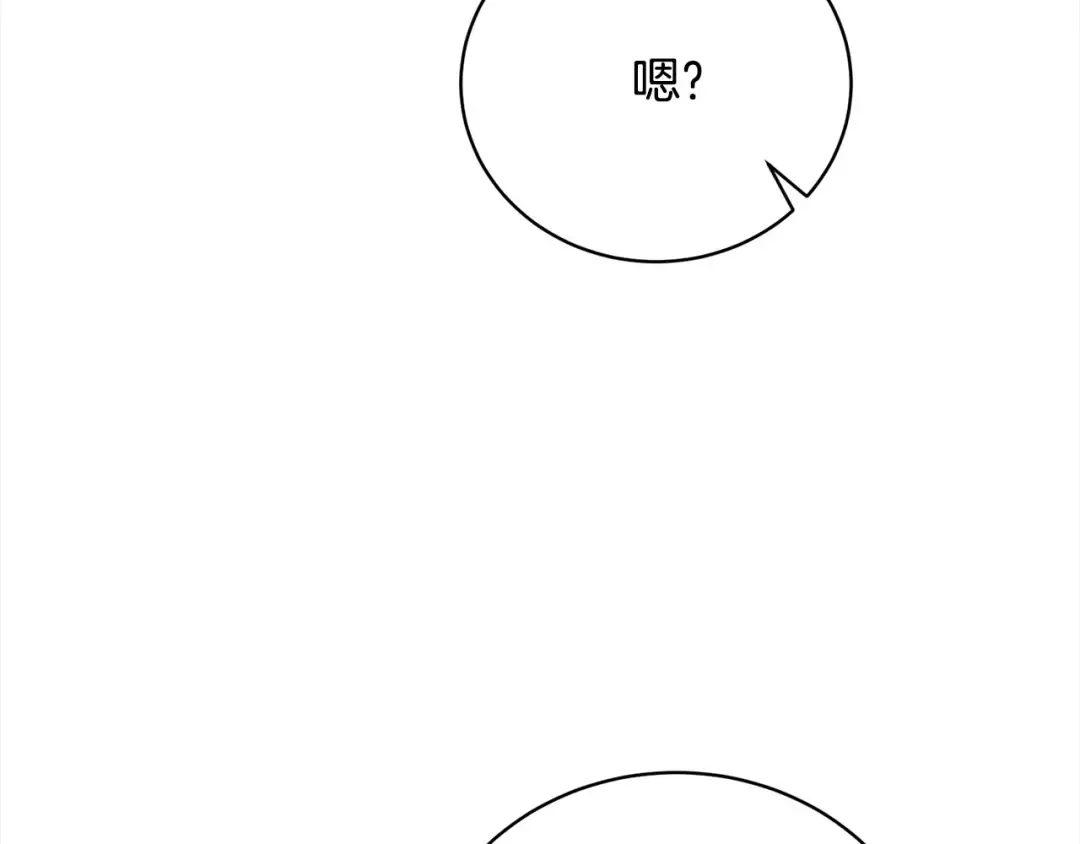 第47话 想守护的人 第169页