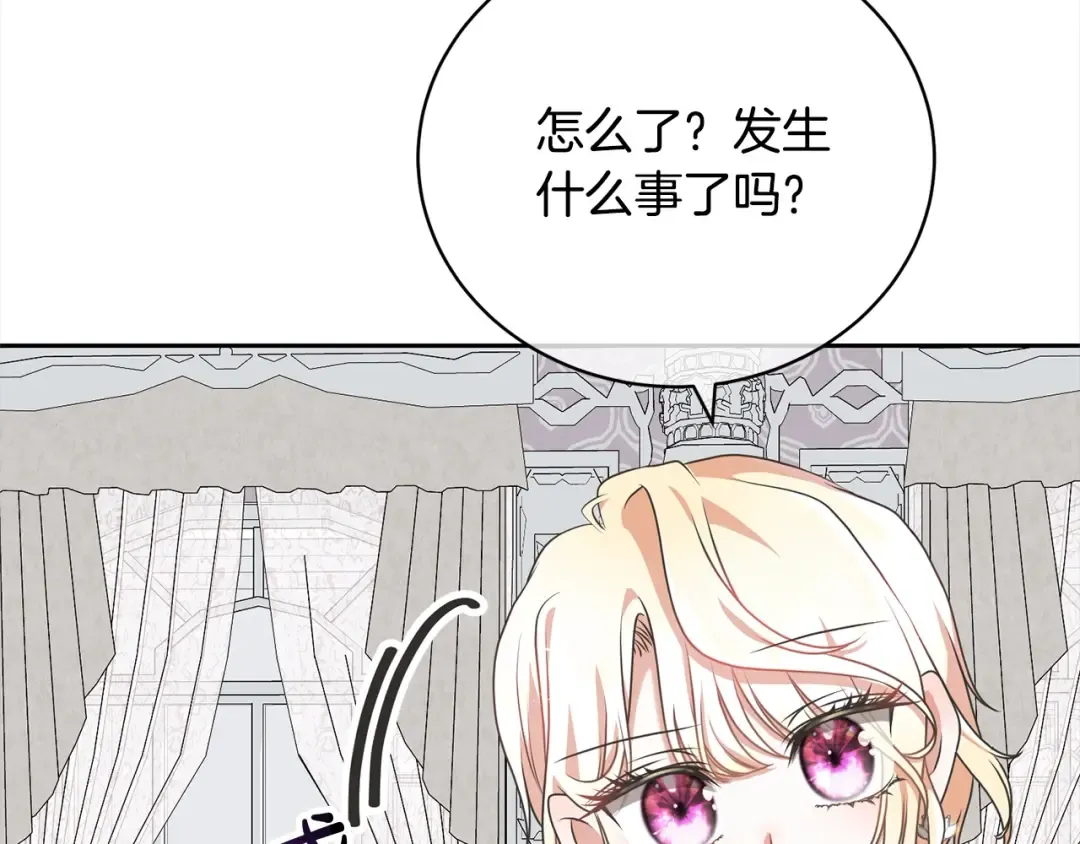 第47话 想守护的人 第170页