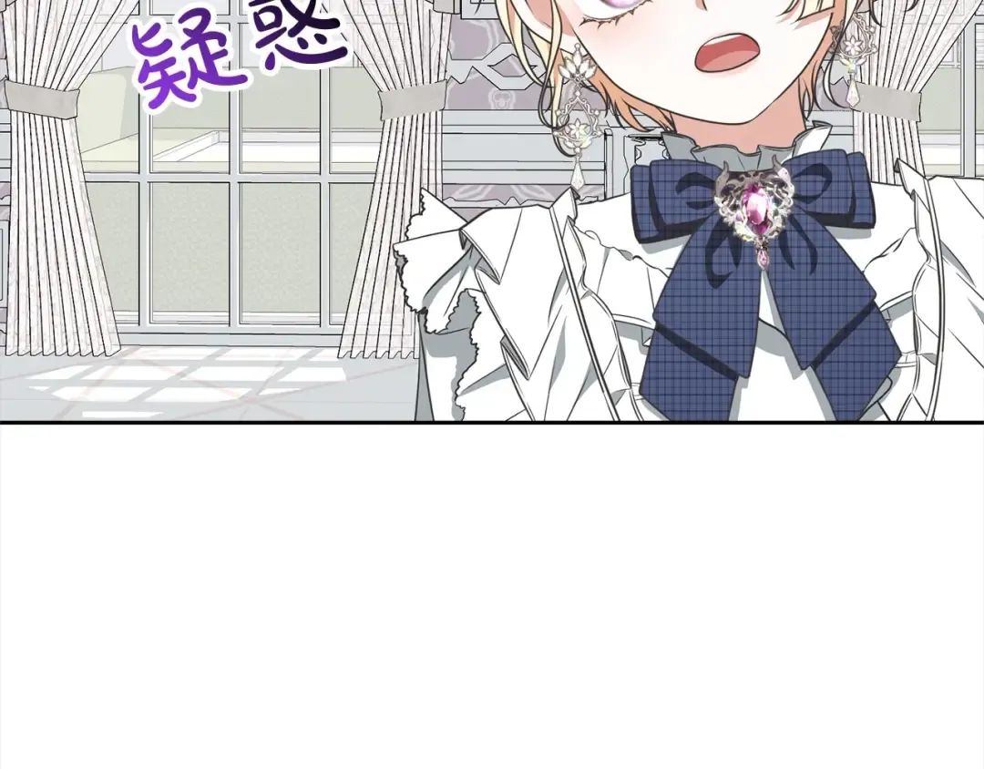 第47话 想守护的人 第171页