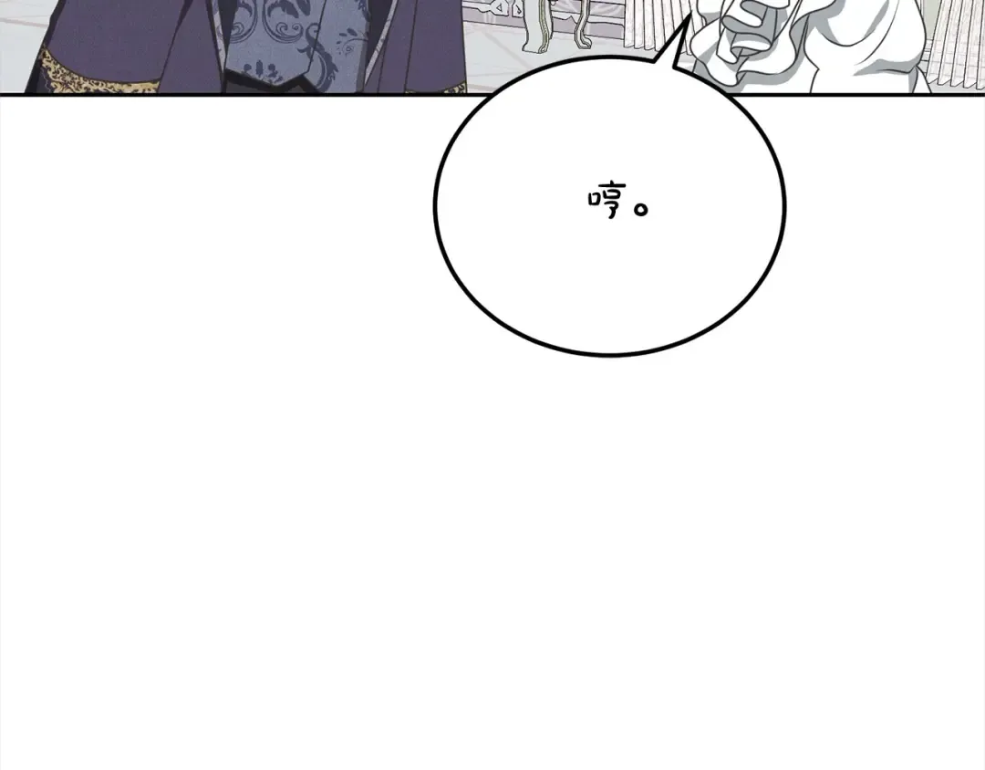 第47话 想守护的人 第174页