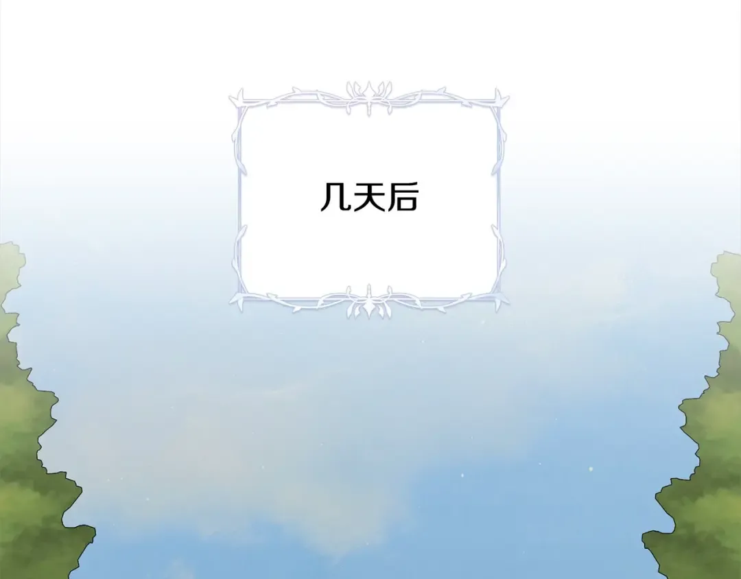 第47话 想守护的人 第183页