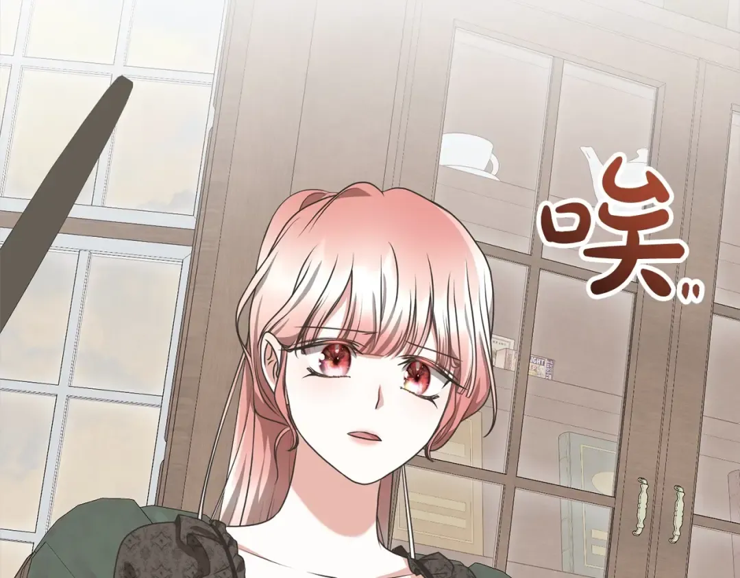 第47话 想守护的人 第186页