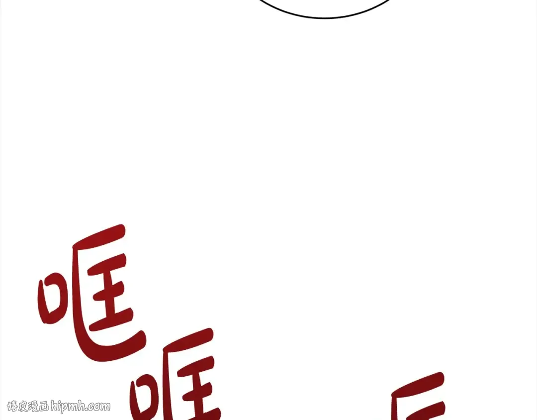 第47话 想守护的人 第200页