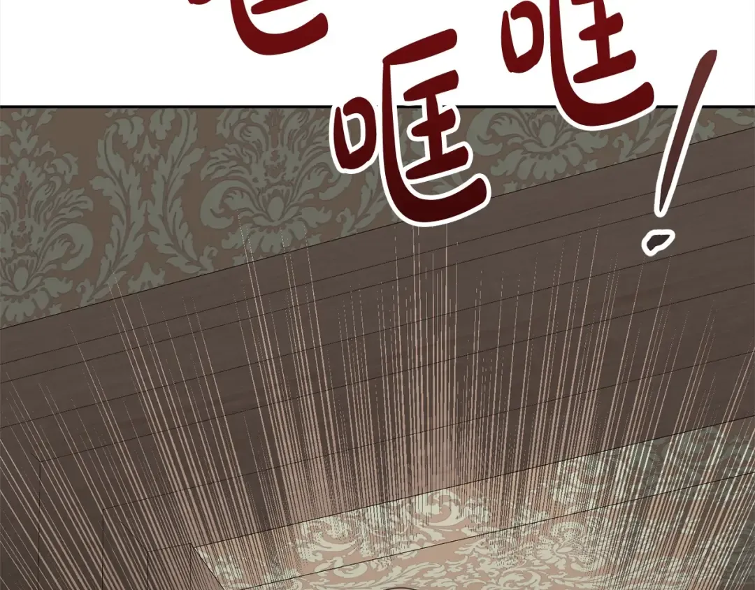 第47话 想守护的人 第201页