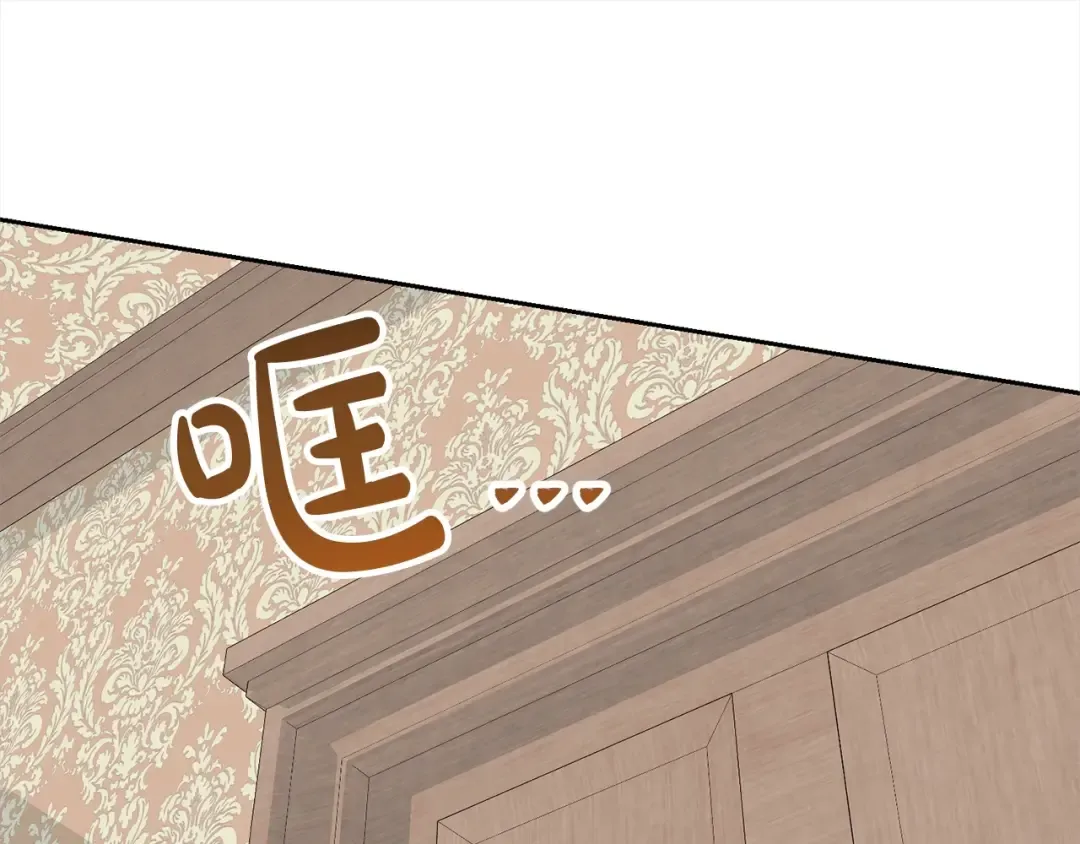 第48话 把反派收入麾下 第69页