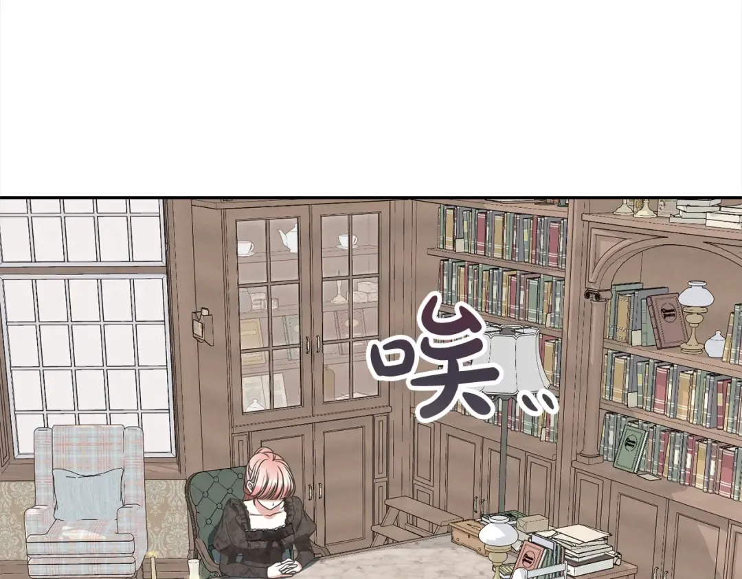 第48话 把反派收入麾下 第71页