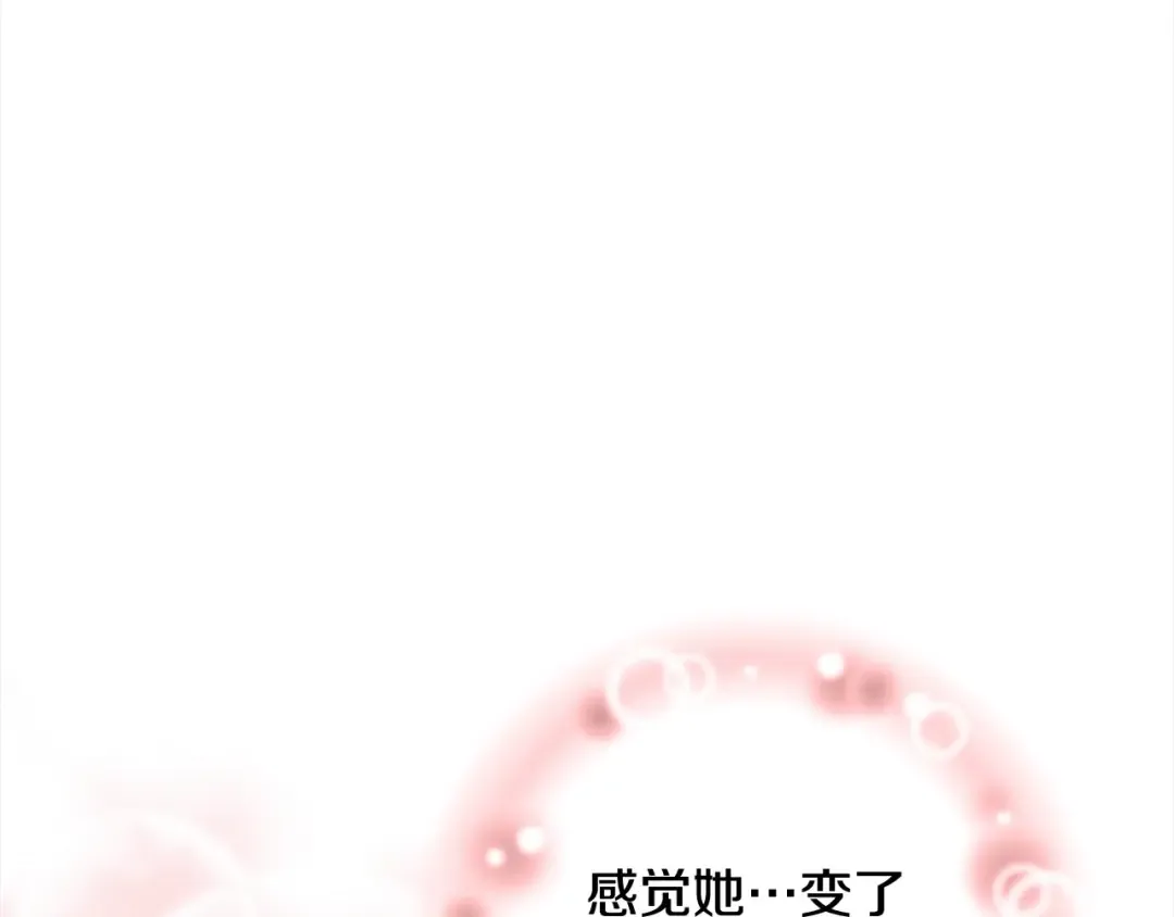 第48话 把反派收入麾下 第116页